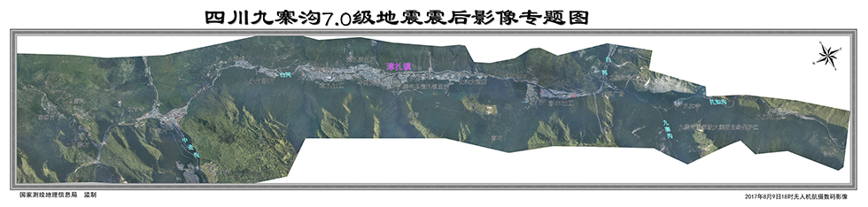 航測無人機助力九寨溝災區(qū)成功獲取首批震后高分辨率影像