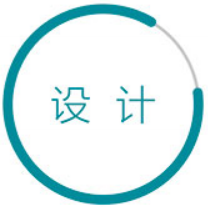 U3設(shè)計(jì)