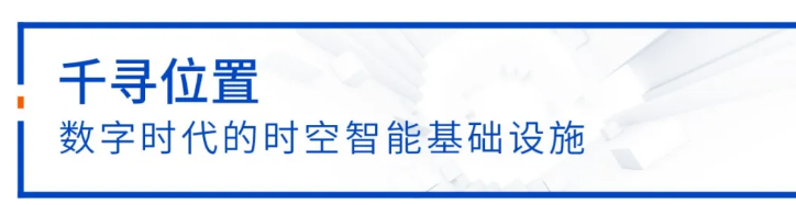 中定協(xié)：11年漲10倍，中國高精度定位市場加速增長