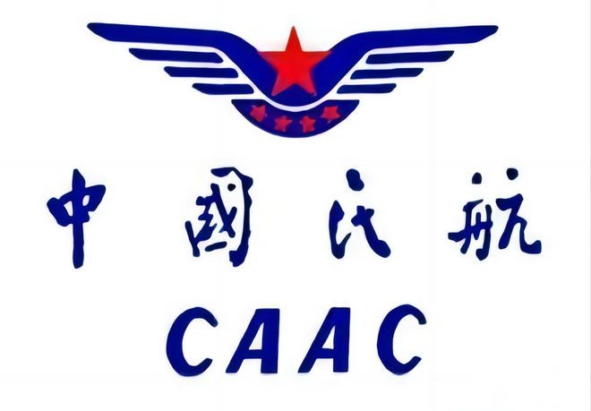 CAAC無(wú)人機(jī)執(zhí)照